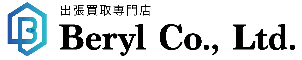 買取ベリル